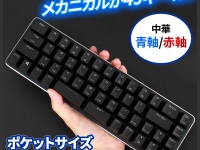 株式会社ドスパラのプレスリリース画像