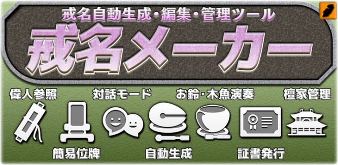 モアイソフトのプレスリリース画像