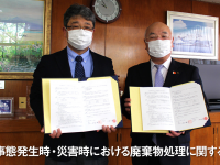 三光株式会社のプレスリリース画像