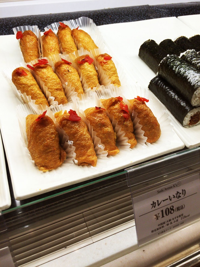 curry-inari5