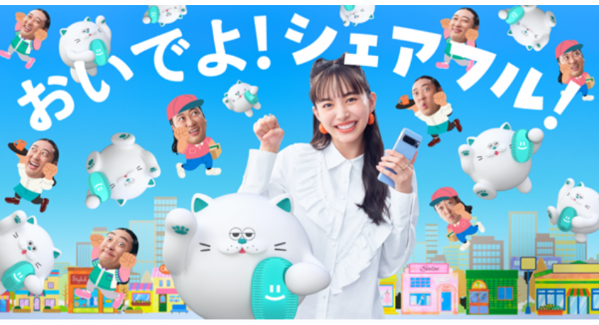 パーソルイノベーション株式会社のプレスリリース画像