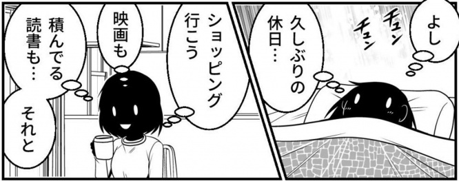 一番楽しいとき？（画像提供は洋介犬＠yohsukenさん。編集部でトリミング）