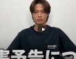 YouTube：コムドット より