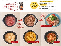 『炊飯ジャーでスイッチひとつの魔法のレシピ』（主婦の友社刊）