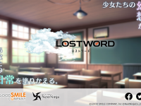 株式会社NextNinjaのプレスリリース画像