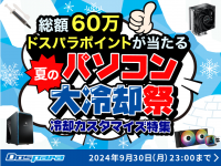 株式会社サードウェーブのプレスリリース画像