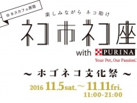 関東初