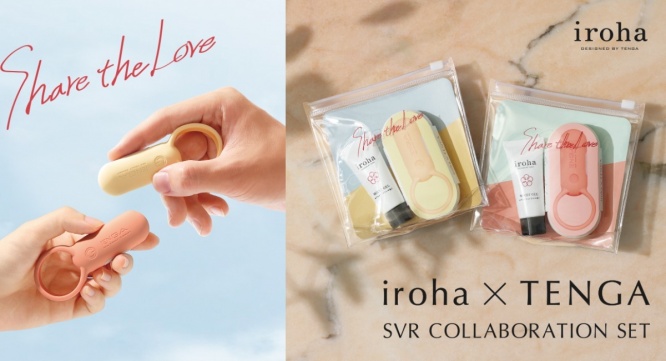 株式会社 TENGAのプレスリリース画像