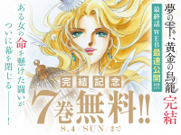 株式会社小学館のプレスリリース画像