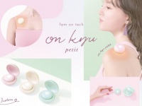 かわいい温活グッズ発見！　デジタルお灸「フェムオンテック 温灸プチ」発売