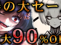 株式会社ワンコネクトのプレスリリース画像