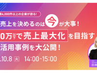 株式会社A / A Inc.のプレスリリース画像