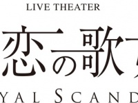 ポリゴンマジック株式会社のプレスリリース画像