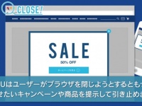 スマイキー株式会社のプレスリリース画像