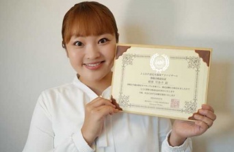 Instagram:柳原可奈子（＠yanagihara_kanako_）より