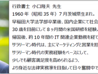 株式会社ＲＤサポートのプレスリリース画像