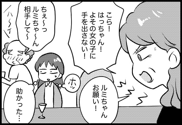 漫画