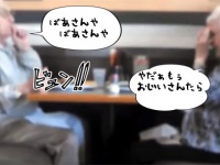 いくつになっても仲良しぽっかぽか。おじいさんとおばあさんのやんちゃなお食事たいむ