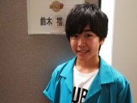 鈴木福 オフィシャルブログより