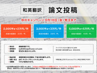 CRL株式会社のプレスリリース画像