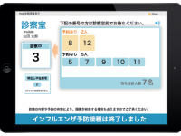 株式会社メディ・ウェブのプレスリリース画像