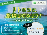 株式会社プレスマンのプレスリリース画像