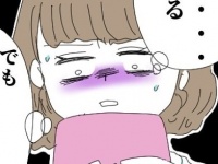 背に腹は代えられぬ……。絶対に怒られたくない女子が「2万円かけて買ったもの」【ミニマリストにハマりすぎた友人の末路 #22】