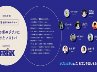 YESNEWSのプレスリリース画像