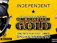 「ONE PIECE FILM GOLD」公開記念 スペシャルコラボウォッチ