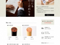 株式会社グランドパワーのプレスリリース画像