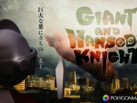 ポリゴンマジック株式会社のプレスリリース画像