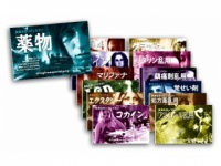 特定非営利活動法人イマジンのプレスリリース画像