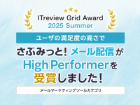 株式会社イー・エージェンシーのプレスリリース画像