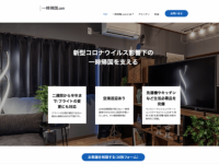 matsuri technologies株式会社のプレスリリース画像