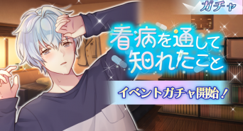 株式会社彗星社のプレスリリース画像