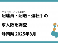 42合同会社のプレスリリース画像