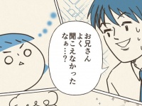 「子供のヒーロー」「惚れてしまうやろ～！」　郵便局職員の「子供への神対応」に称賛の声