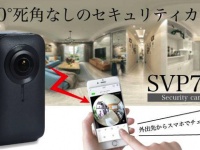 ADZUKI TRADINGのプレスリリース画像