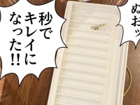 そんなことあるわけ...マジやん！　べったりついたクレヨン汚れを秒で落とす「ライフハック」に感動