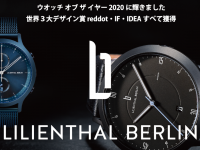 株式会社モントルロロイのプレスリリース画像