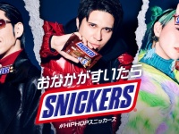 『HIPHOPスニッカーズ』PR事務局のプレスリリース画像