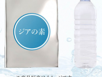 アドエンターグループ株式会社のプレスリリース画像