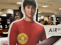「祝　おめでとう！」　偉業を成し遂げすぎた大谷翔平選手を、なんとかお祝いしようとした結果がこちらです