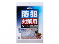 株式会社アサヒペンのプレスリリース画像