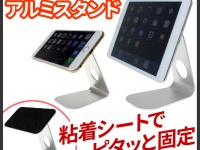 株式会社ドスパラのプレスリリース画像