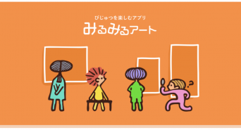 みなとみらいPRセンターのプレスリリース画像
