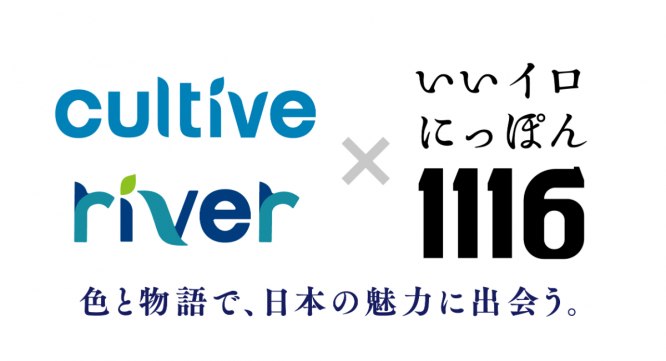 株式会社カルティブのプレスリリース画像