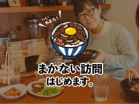 株式会社favyのプレスリリース画像