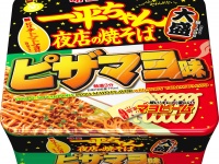 “ピザ”のおいしさを焼そばで味わう！『明星 一平ちゃん夜店の焼そば 大盛 ピザマヨ味』11月23日発売