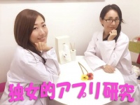 【アプリ研究*3】ハロウィンを120%楽しむ 「変身アプリ」をチェック